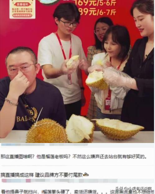 塗磊露出真面目！直播間訓斥女助理：再插嘴直接出去，好感度全無