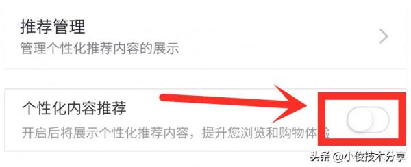 這幾個APP一直在洩露我們的隱私,要趕緊關閉,看看有你在用的嗎 這幾個APP一直在洩露我們的隱私,要趕緊關閉,看看有你在用的嗎