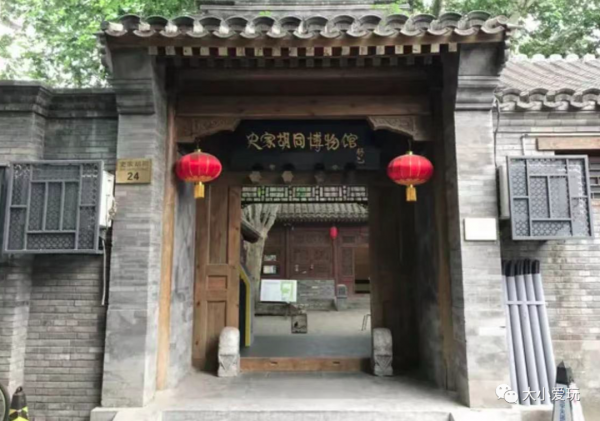 全部免費！帝都這幾個有趣的小眾博物館，正適合假期帶娃去