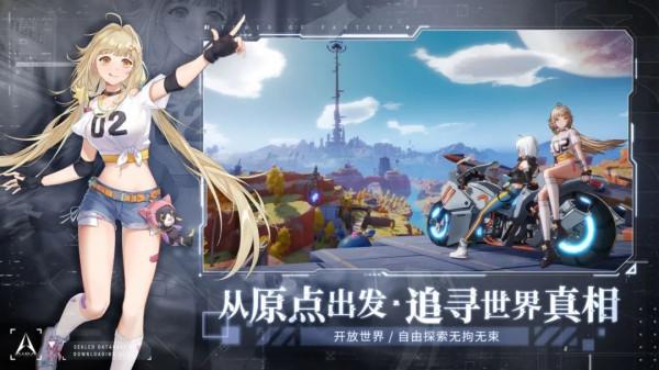 《幻塔》能讓《原神》謙虛一點嗎? 《幻塔》能讓《原神》謙虛一點嗎?