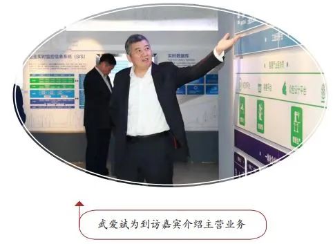 武愛斌：探尋“雙碳”目標下的數字經濟機遇