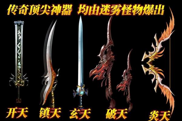 為魔龍教主正名！它只是一個背鍋俠，圈錢玩法才是傳奇最大敗筆