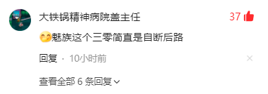 不完全頭條熱點挑選12-28 不完全頭條熱點挑選12-28