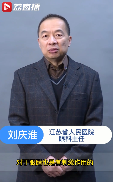 注意！關燈刷手機很傷眼