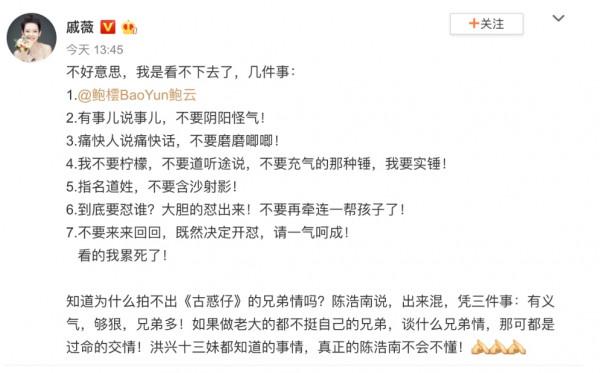 離婚、娶粉絲、在家帶孩子,這8位“最強大腦”的選手差距有點大 離婚、娶粉絲、在家帶孩子,這8位“最強大腦”的選手差距有點大