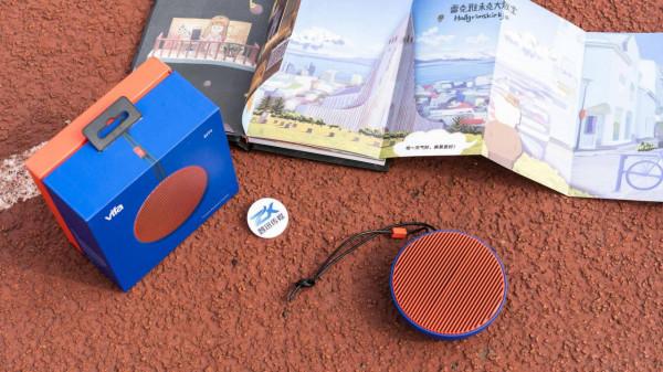 VifaCity藍芽音響：隨時隨地聽音樂，讓音樂更動聽