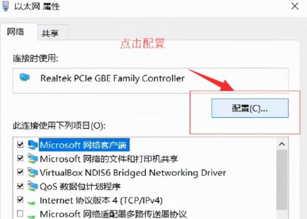 win10連不網上有感嘆的解決方法 win10連不網上有感嘆的解決方法