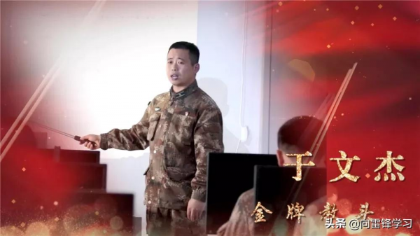 振奮！帶你見證董存瑞部隊的&OpenCurlyDoubleQuote;榮耀時刻&rdquo;