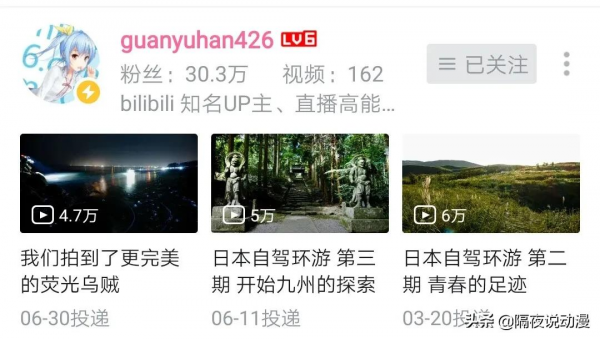 新海誠筆下的日本，被這位中國UP主用鏡頭還原了！真正的聖地巡禮