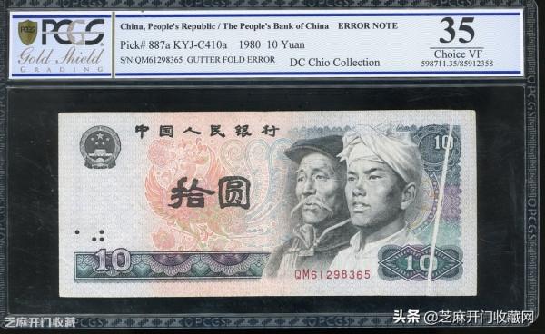 淺析第四套人民幣走勢 淺析第四套人民幣走勢