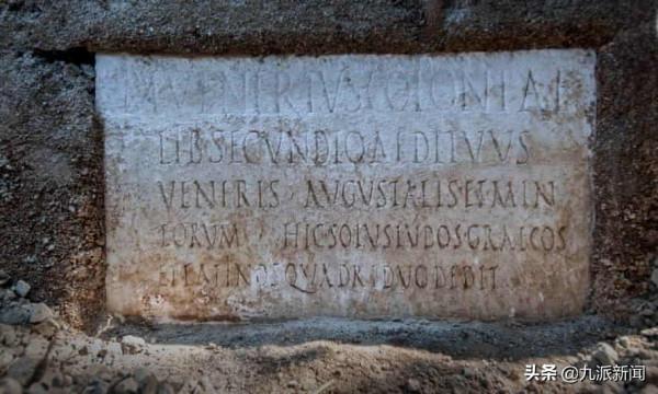 龐貝古城發現史上儲存最完好的人類遺骸 白頭髮和耳朵清晰可見 龐貝古城發現史上儲存最完好的人類遺骸 白頭髮和耳朵清晰可見