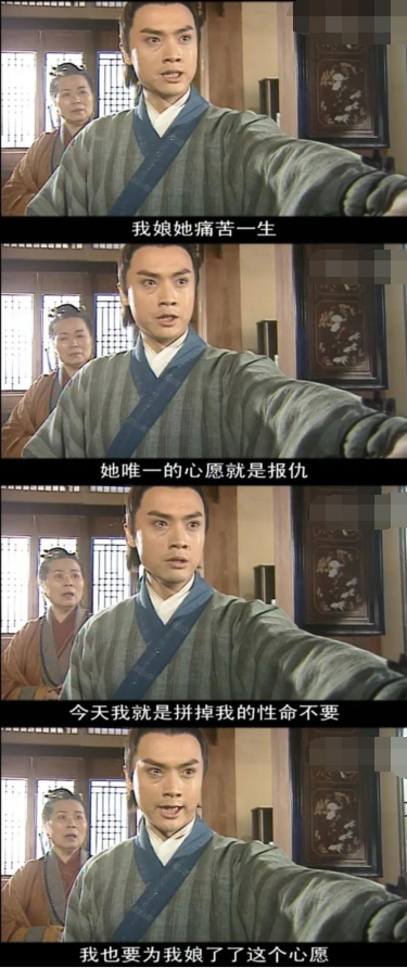 為什麼《少年包青天》裡的卓雲死後，扮演者飾演王朝讓人很高興？