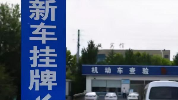 「車叔講堂」不會安裝車牌？別急，車叔手把手教會你