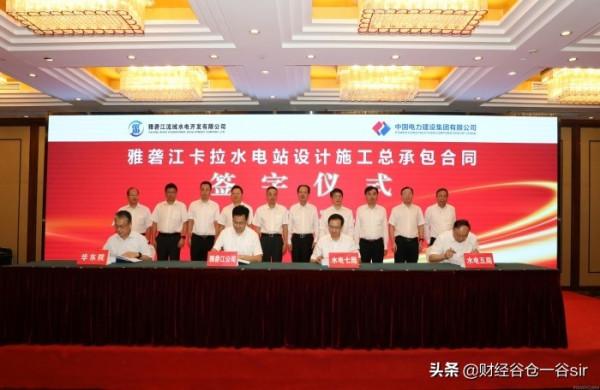 個股追蹤(中國電建)綠色電力板塊的超級龍頭 個股追蹤(中國電建)綠色電力板塊的超級龍頭