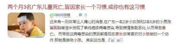 嘴角起泡，不都是上火那麼簡單！小小皰疹，竟奪走了多名孩子的生命？
