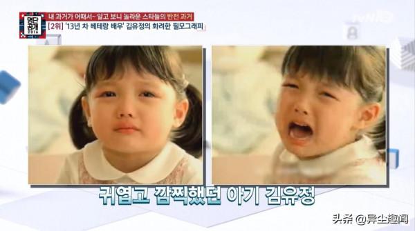 13位韓國童星「小時候VS長大」對比照片