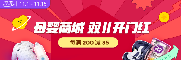 每個成年人，都該偷吃一下寶寶零食