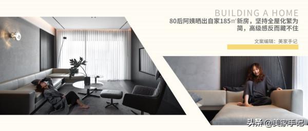 江蘇發現一位40歲阿姨的家，那叫一個高階，拍給大夥瞅瞅，超有品