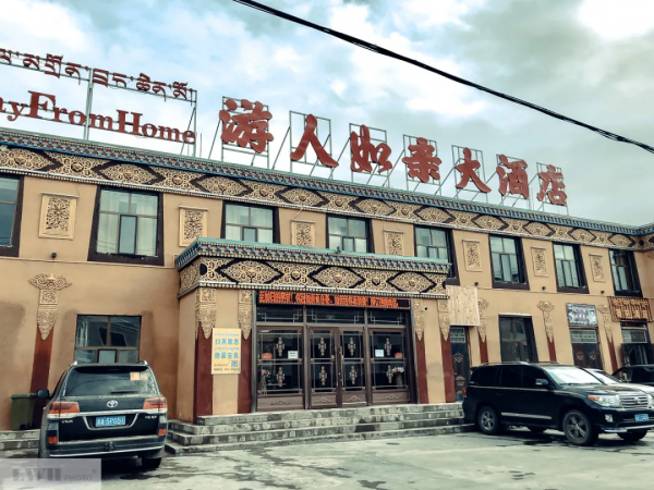 兩個人，一輛車，阿里北線無人區穿越