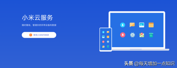 大家好奇如何用&OpenCurlyDoubleQuote;查詢定位&rdquo;功能找到自己的手機嗎？