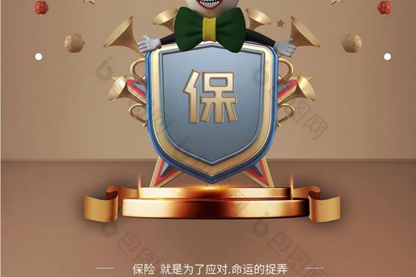 悟空保科技旗下悟空保：隨時代發展 保險服務也越來越趨向規範化