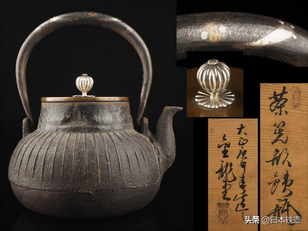 京都鐵壺堂口目錄及作品(非常難得) 京都鐵壺堂口目錄及作品(非常難得)