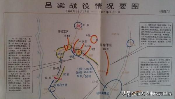 他是解放戰爭中活捉的首位上將，為何最後是被俘於晉西一座縣城內