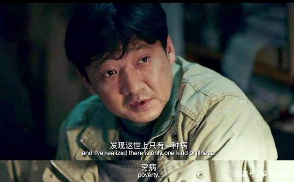 &OpenCurlyDoubleQuote;窮病難治&rdquo;的根源究竟是什麼？並非出身差，也並非沒機會