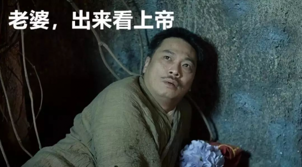 300萬人深陷泥沼，財閥庇護下的韓國“偽宗教”