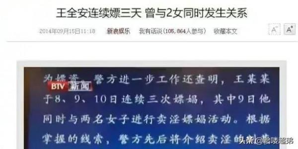 閃婚閃離的12對明星，他們是各取所需，還是別有所圖