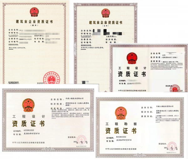 新基建新模式助推企業轉型