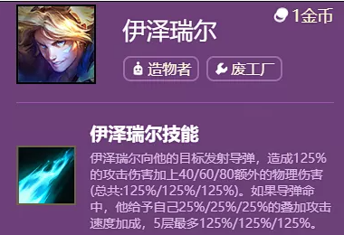 英雄聯盟雲頂之弈S6新賽季新版本雙城傳說搶先看羈絆英雄大爆料 英雄聯盟雲頂之弈S6新賽季新版本雙城傳說搶先看羈絆英雄大爆料