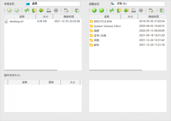 遠端電腦開機不求人，向日葵開機盒子K3開箱評測