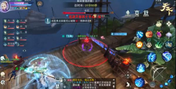 比天蠍座戀人更難搞的團本！《天下》手遊的保姆級教學