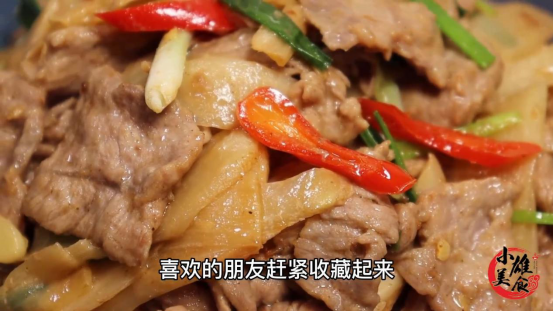 2022年大年初八選單出爐，6葷2素1涼上一桌，端上桌年味十足