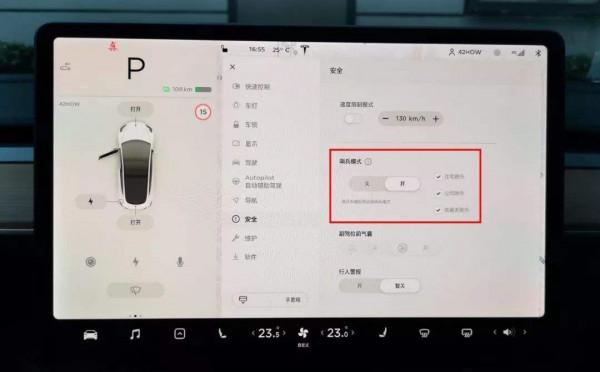 特斯拉Model Y真實車主使用感受，你關心的都在這裡