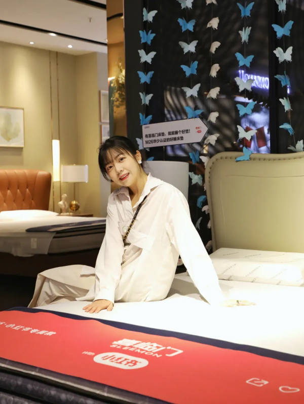 喜臨門攜手小紅書聯合打造睡眠自由新方式