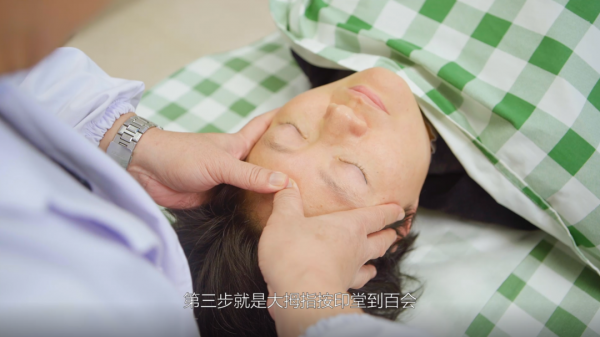 科普丨八桂中醫大講堂（1）：&OpenCurlyDoubleQuote;和術推拿&rdquo;如何治療頸性眩暈