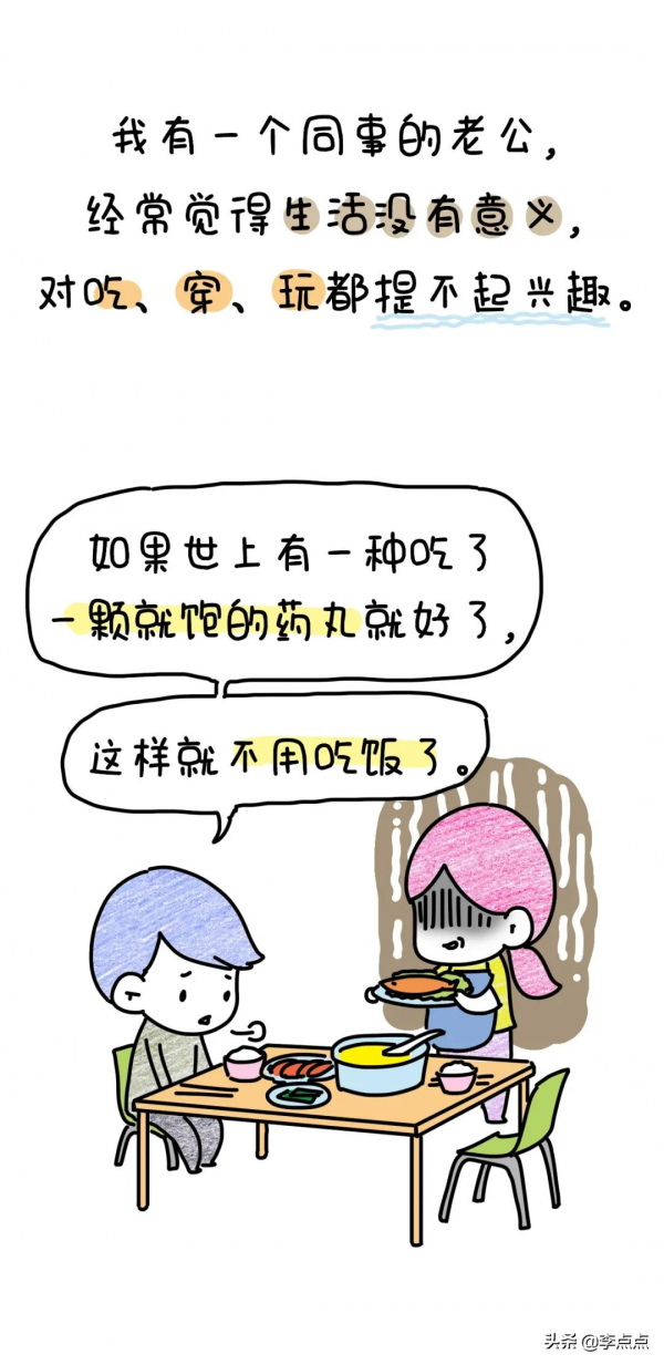 那些給娃過聖誕節的父母，都在想什麼？