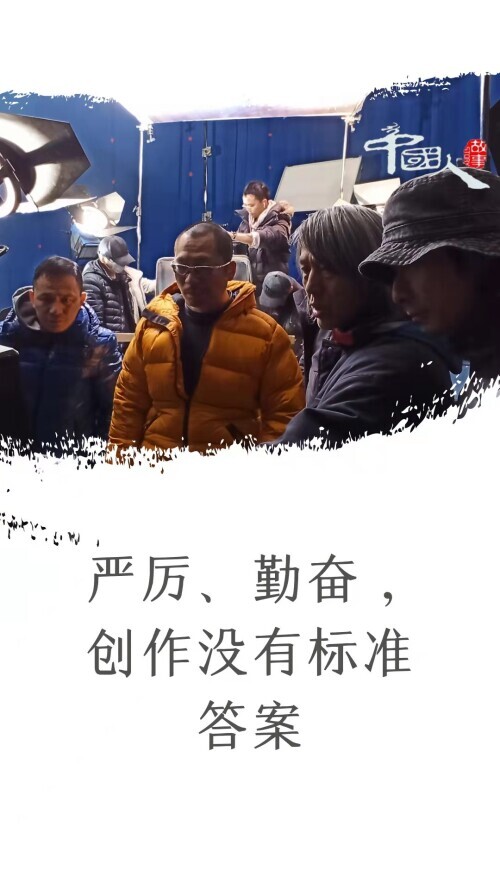 中國人的故事｜龍江波：二十四節氣裡有故事