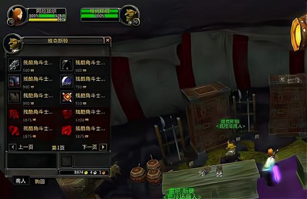 魔獸TBC:P3版本4大問題說明,128牌子裝還未實裝,S2半價出售 魔獸TBC:P3版本4大問題說明,128牌子裝還未實裝,S2半價出售