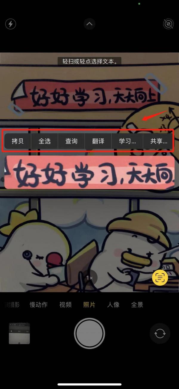 iOS 15 正式版推送!新功能詳細總結 iOS 15 正式版推送!新功能詳細總結