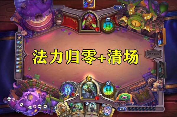 盜賊新卡“雪落墓地”太牛了！6費召喚神劍+清場，對手只能乾瞪眼