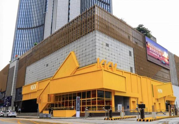 要上市的網紅集合店KKV,有人氣沒錢賺 要上市的網紅集合店KKV,有人氣沒錢賺