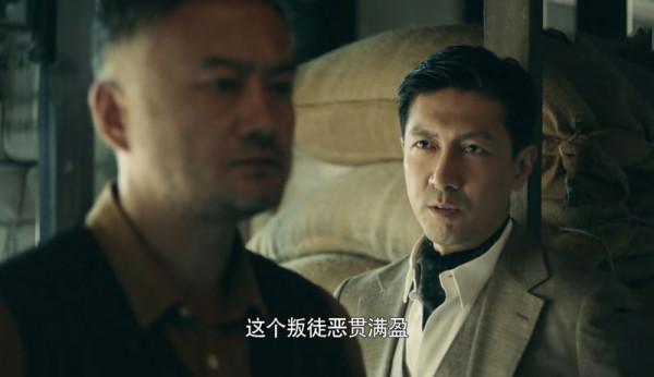 前行者：馬天目打入復興社，軍師卻是叛徒，馬天目吐露一字險暴露