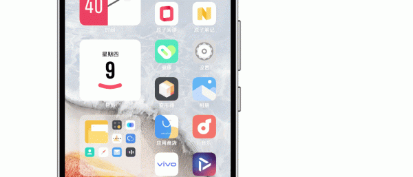 vivo OriginOS Ocean 新系統部分小功能，快來看看吧