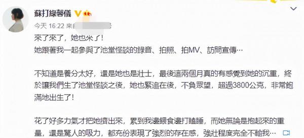 39歲女星官宣產女！生產累到邊吃飯邊打瞌睡，女兒體重險超8斤