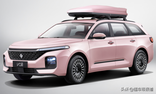 新車 | 10月20日開啟預訂，寶駿Valli高定版官圖，現款7.98萬元起售