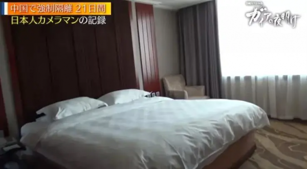 日本小哥真實拍攝《中國隔離21天》,隔離餐看饞了日本網友… 日本小哥真實拍攝《中國隔離21天》,隔離餐看饞了日本網友…