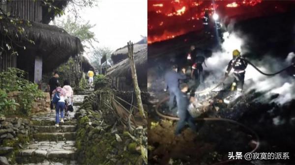 中國最後的&OpenCurlyDoubleQuote;原始部落&rdquo;，盡毀滅於火中